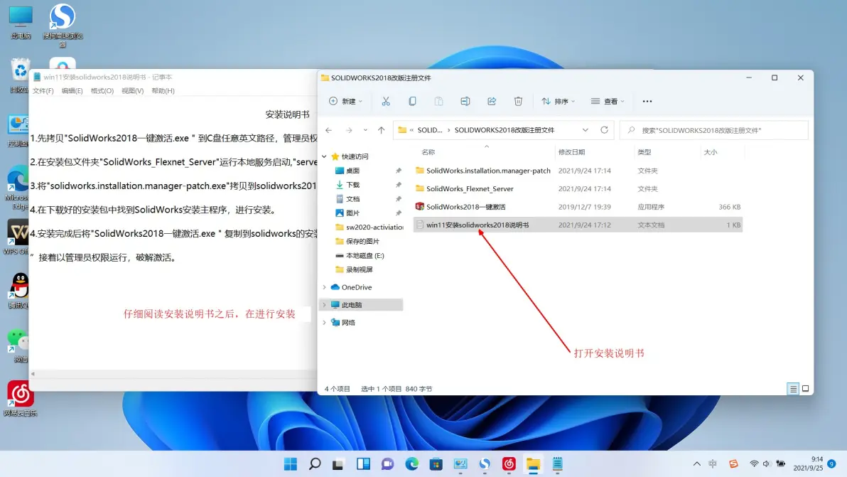能流畅运行solidworks的笔记本